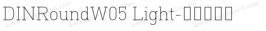 DINRoundW05 Light字体转换